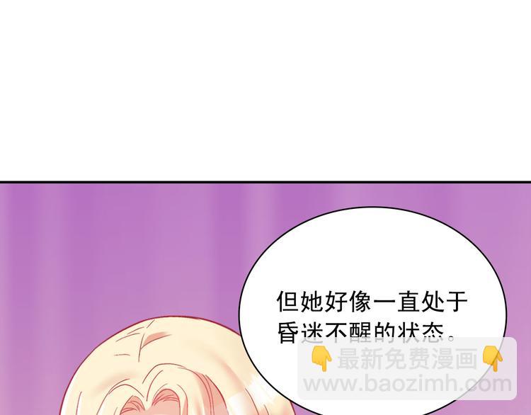 第111话 不断示好135