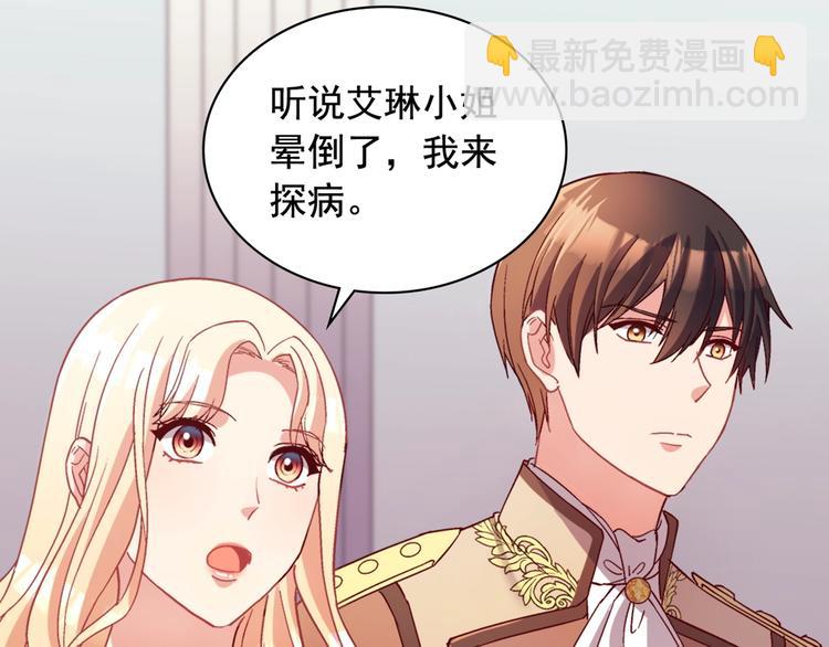 第111话 不断示好145