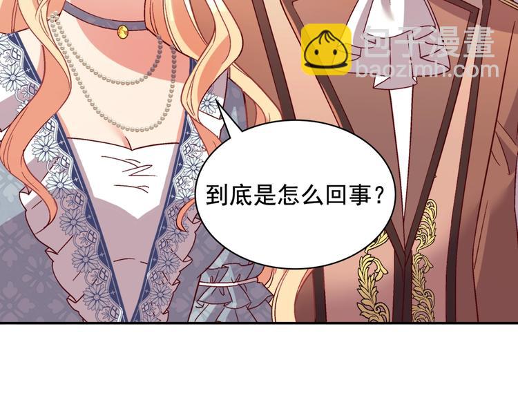 第111话 不断示好146