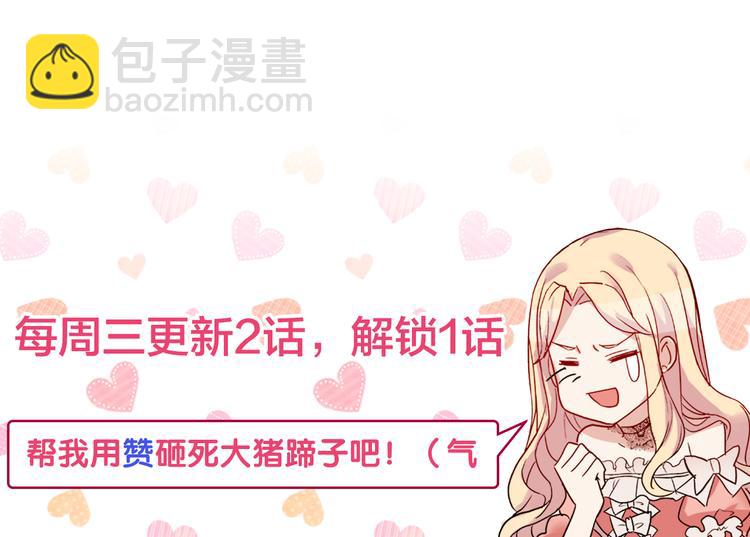 第111话 不断示好150