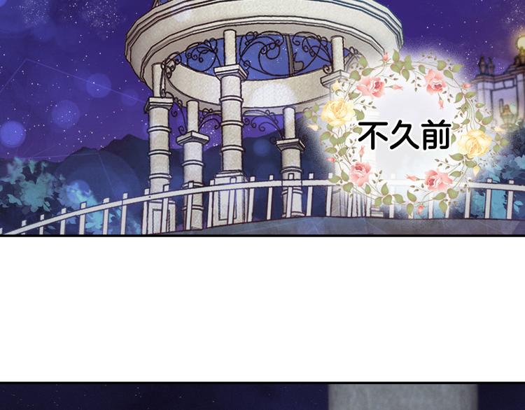 第111话 不断示好16
