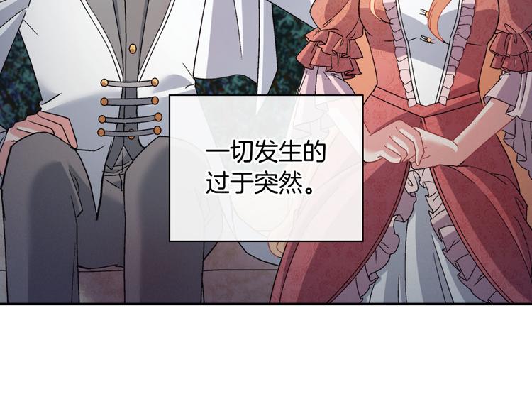 第111话 不断示好18