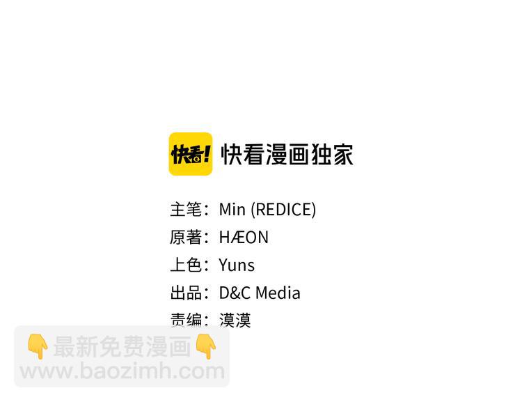 第111话 不断示好2
