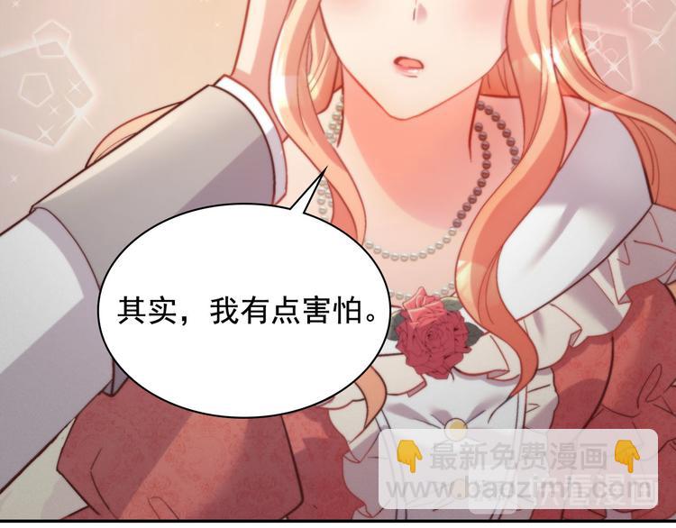第111话 不断示好20