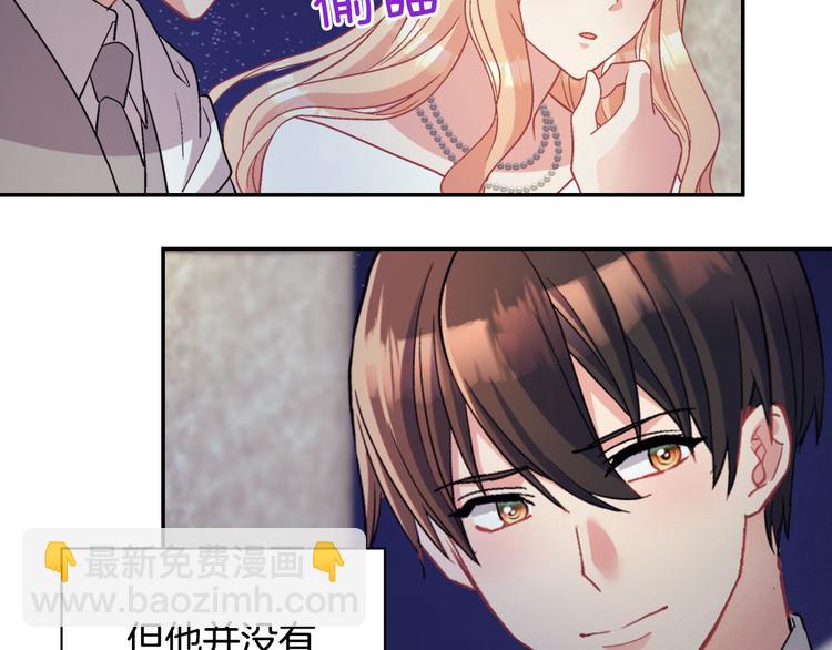 第111话 不断示好25