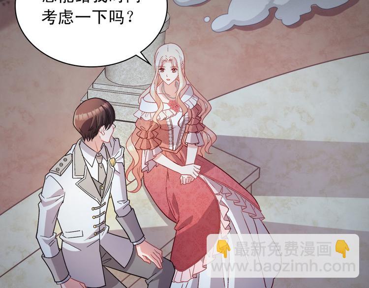 第111话 不断示好27