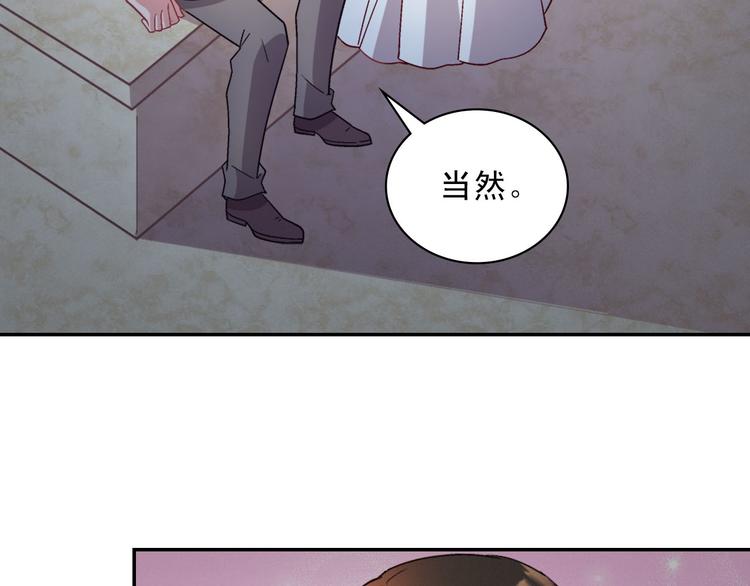 第111话 不断示好28