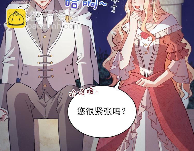 第111话 不断示好32