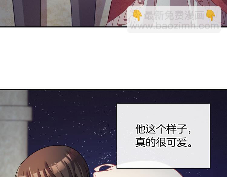 第111话 不断示好33