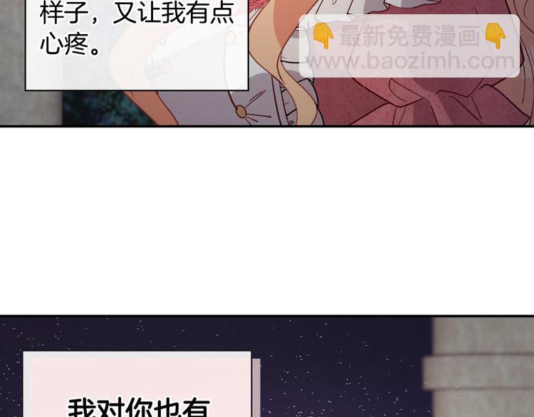 第111话 不断示好35