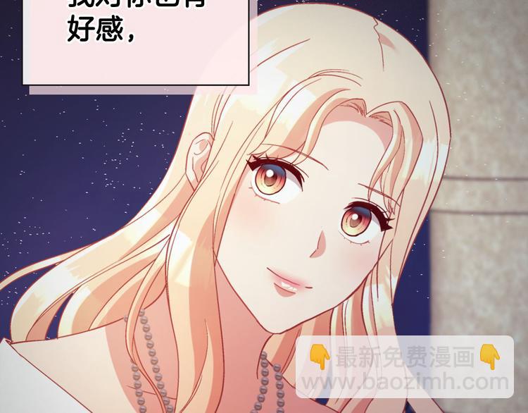 第111话 不断示好36
