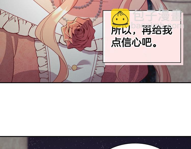 第111话 不断示好37