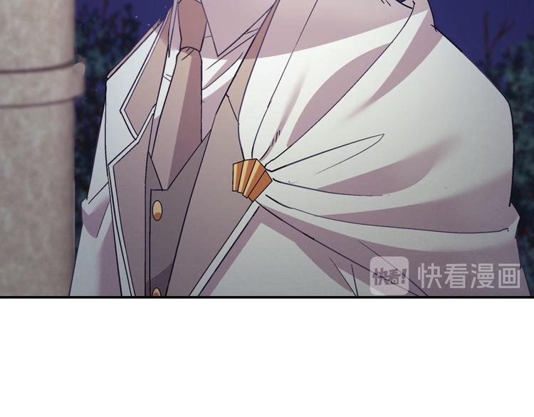 第111话 不断示好39