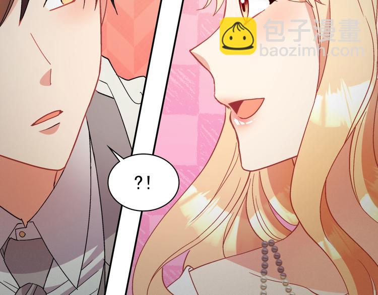 第111话 不断示好42