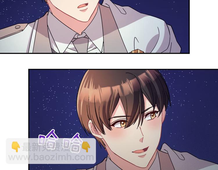 第111话 不断示好44