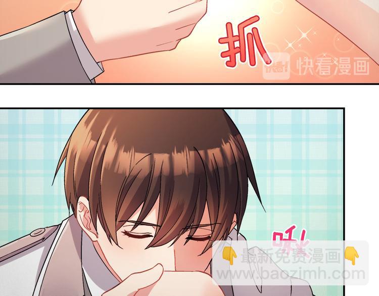第111话 不断示好46