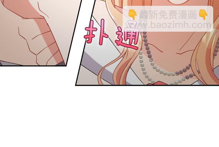 第111话 不断示好49