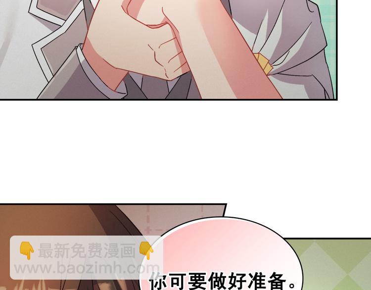 第111话 不断示好51