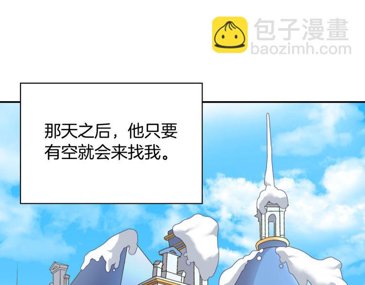 第111话 不断示好54