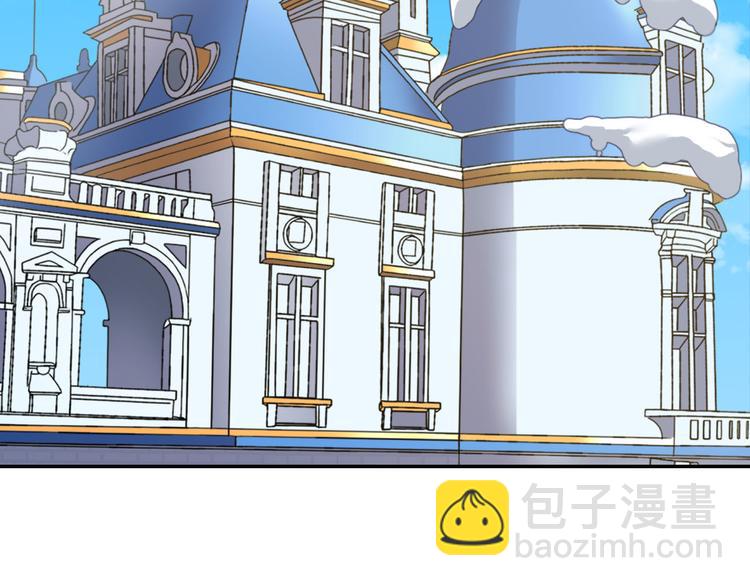 第111话 不断示好55