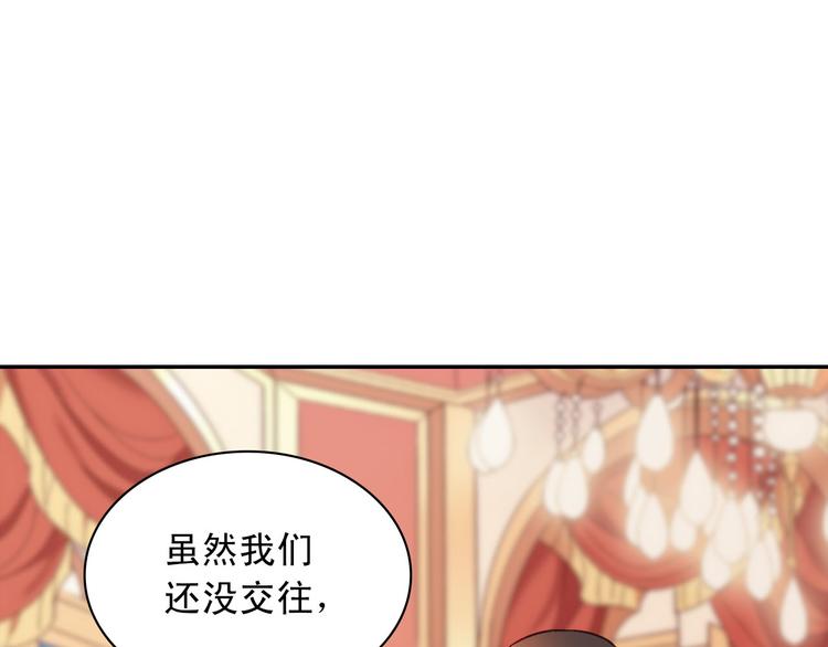 第111话 不断示好58
