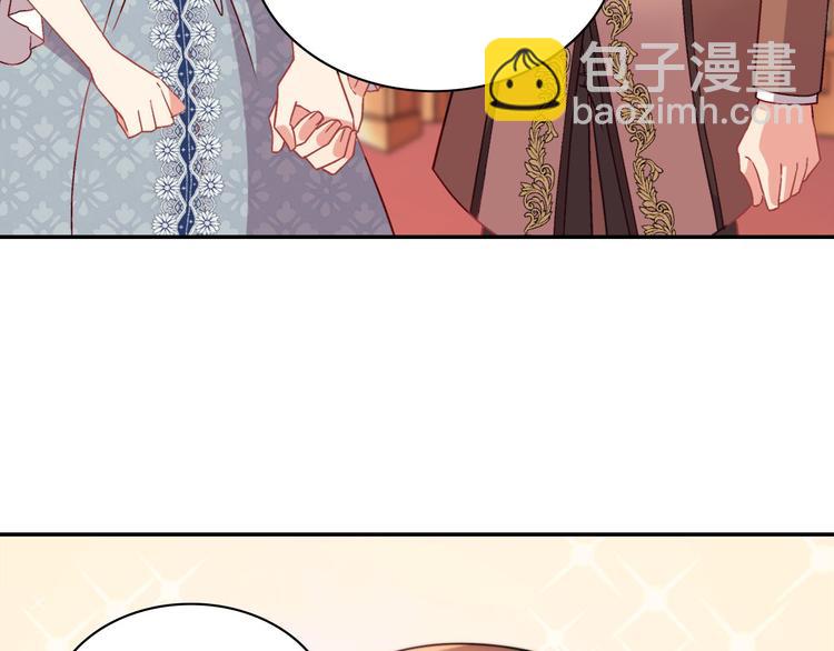 第111话 不断示好60