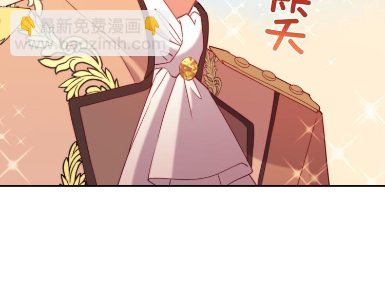第111话 不断示好62