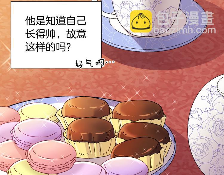 第111话 不断示好66