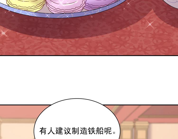第111话 不断示好67