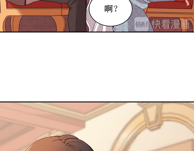 第111话 不断示好69