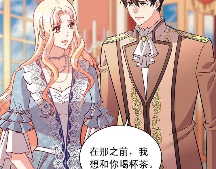 第111话 不断示好8
