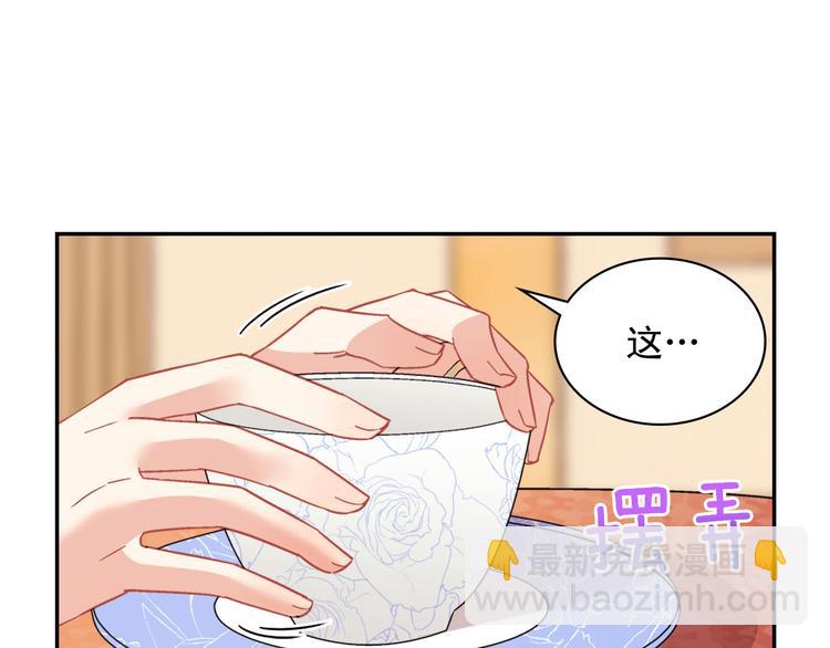 第111话 不断示好82