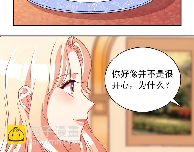 第111话 不断示好83