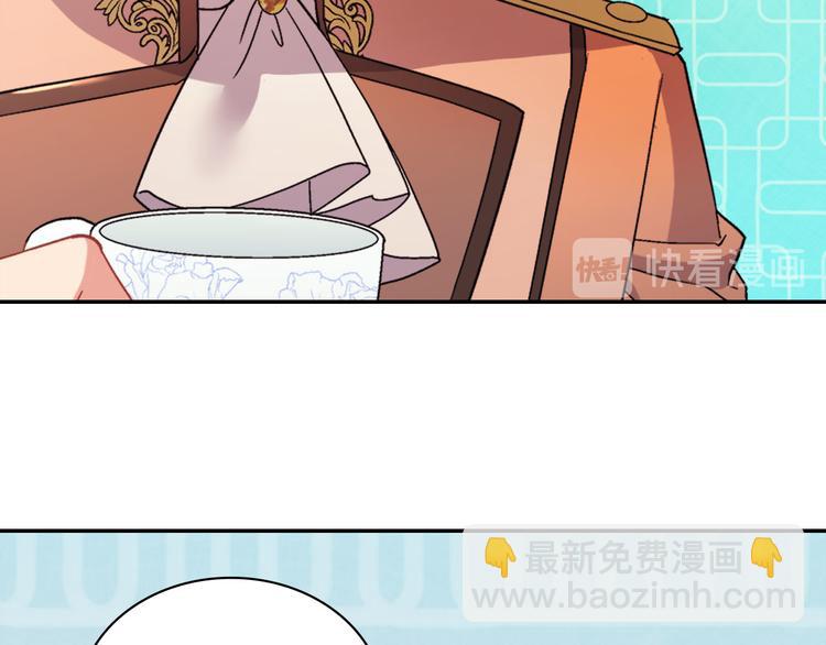 第111话 不断示好88