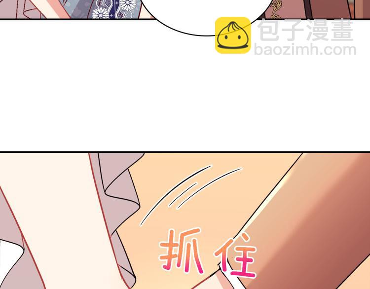第111话 不断示好9