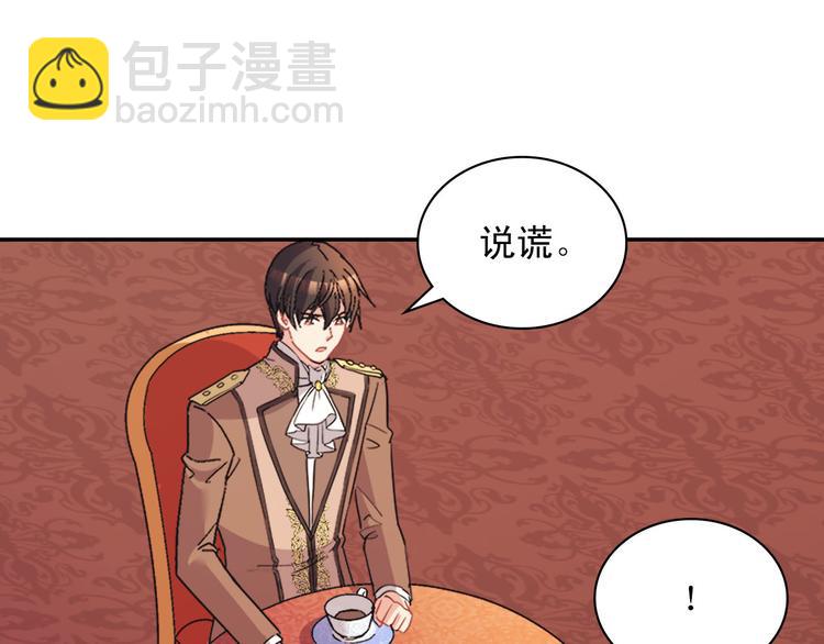 第111话 不断示好91