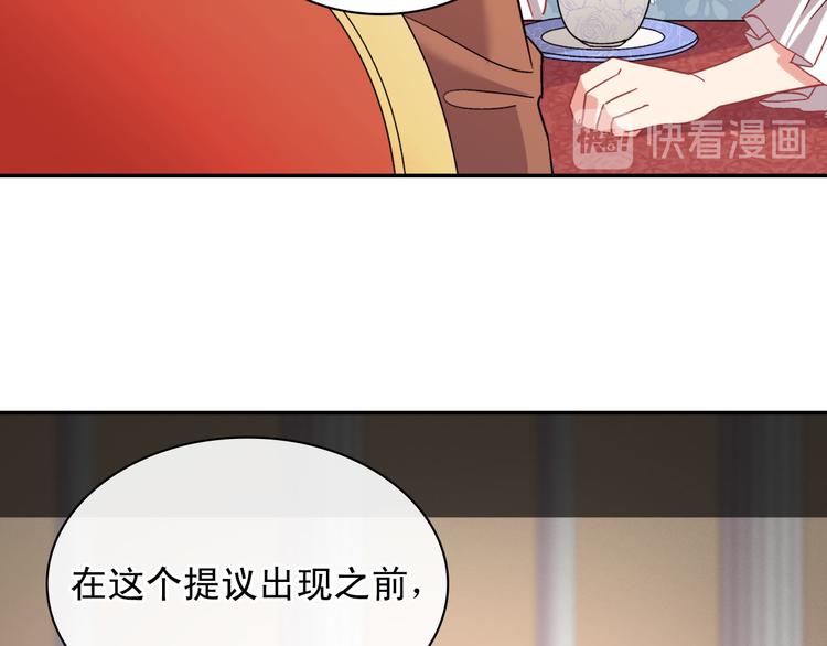 第111话 不断示好97