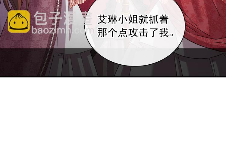 第111话 不断示好99