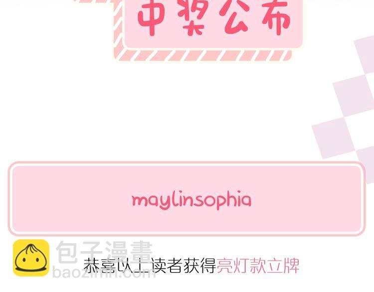 中奖用户公布1