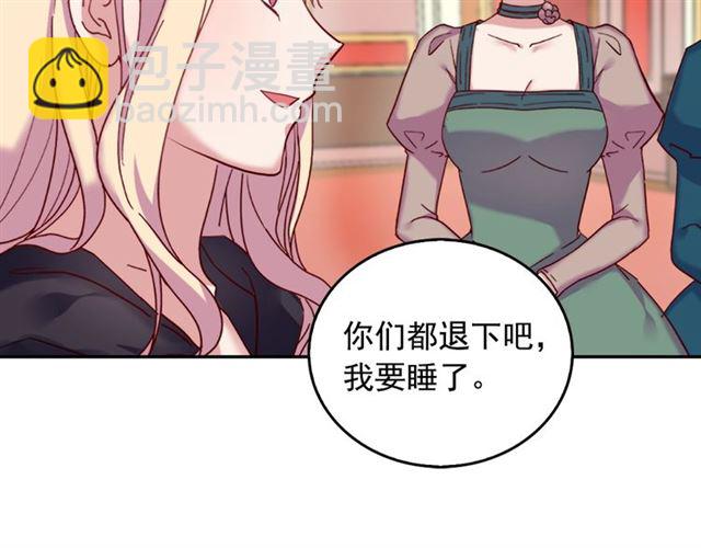 第15话 我的武器101