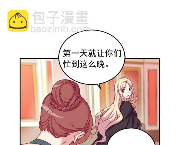 第15话 我的武器102