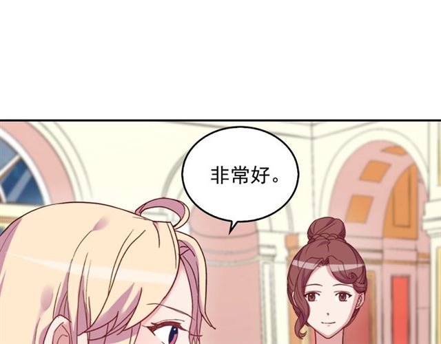 第15话 我的武器104