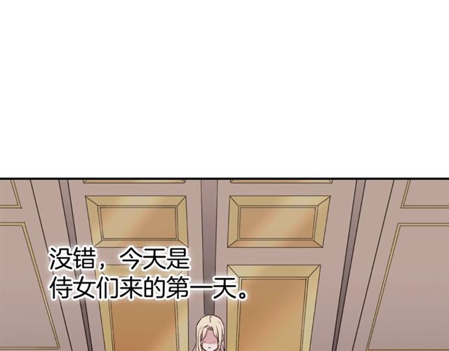 第15话 我的武器108