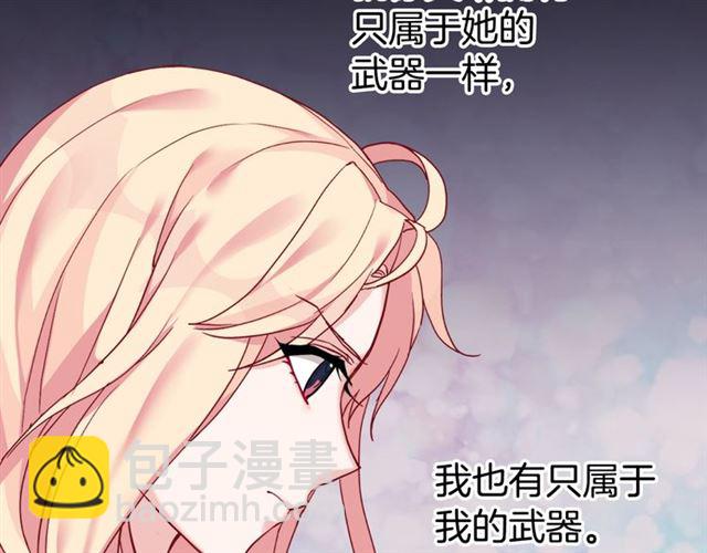 第15话 我的武器111