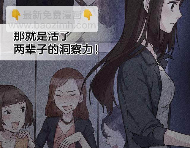 第15话 我的武器114
