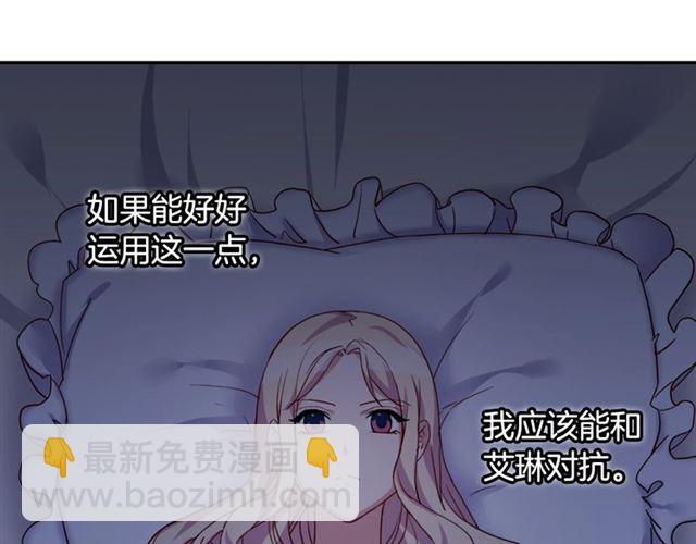 第15话 我的武器118
