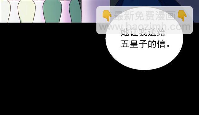 第15话 我的武器12
