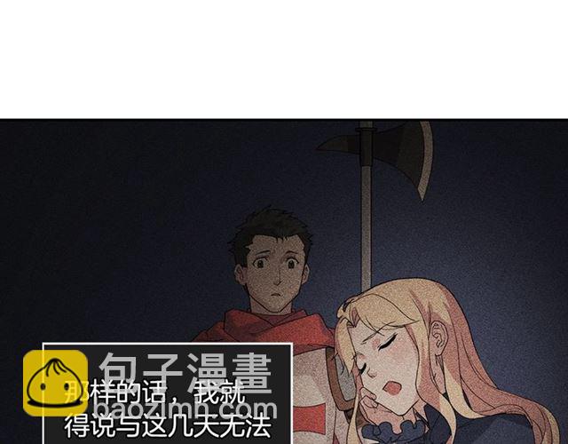 第15话 我的武器120