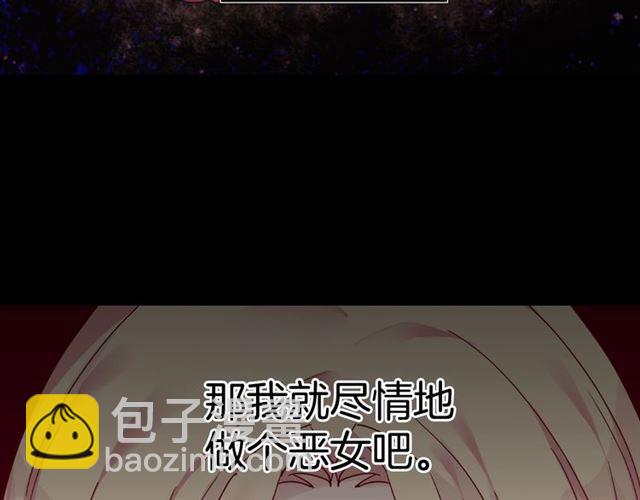第15话 我的武器125