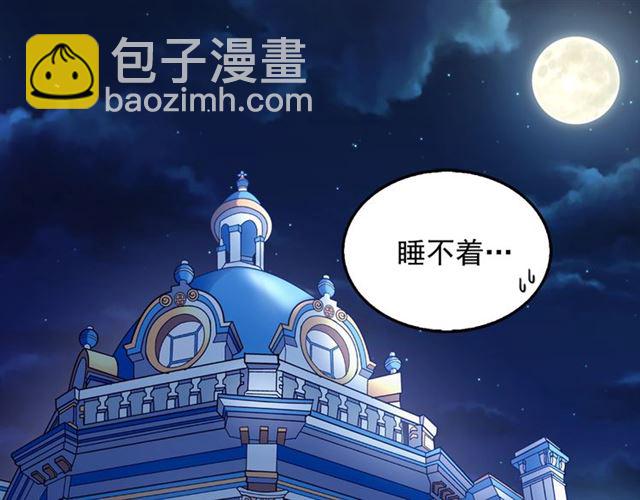 第15话 我的武器130